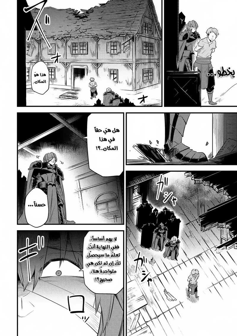 Chapter Image 19