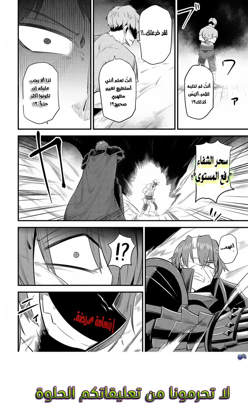 Chapter Image 20