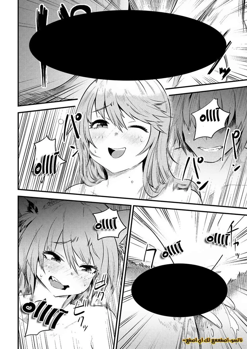 Chapter Image 18