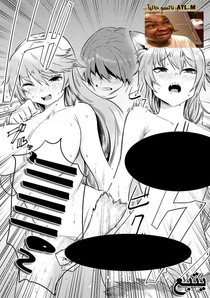 Chapter Image 4