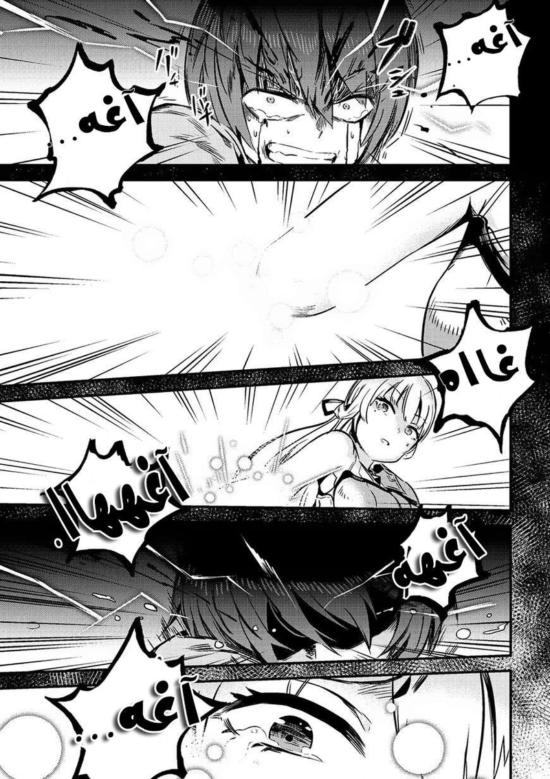 Chapter Image 9