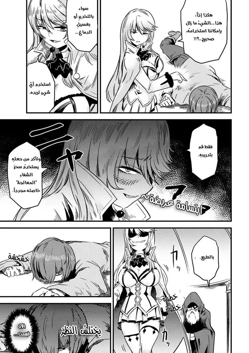 Chapter Image 17