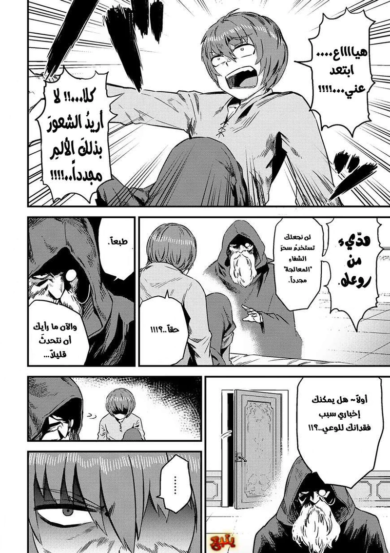 Chapter Image 15