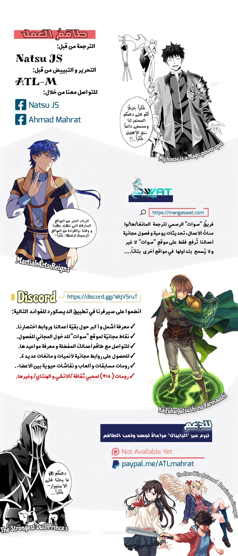 Chapter Image 6