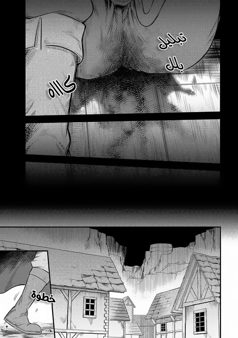 Chapter Image 12