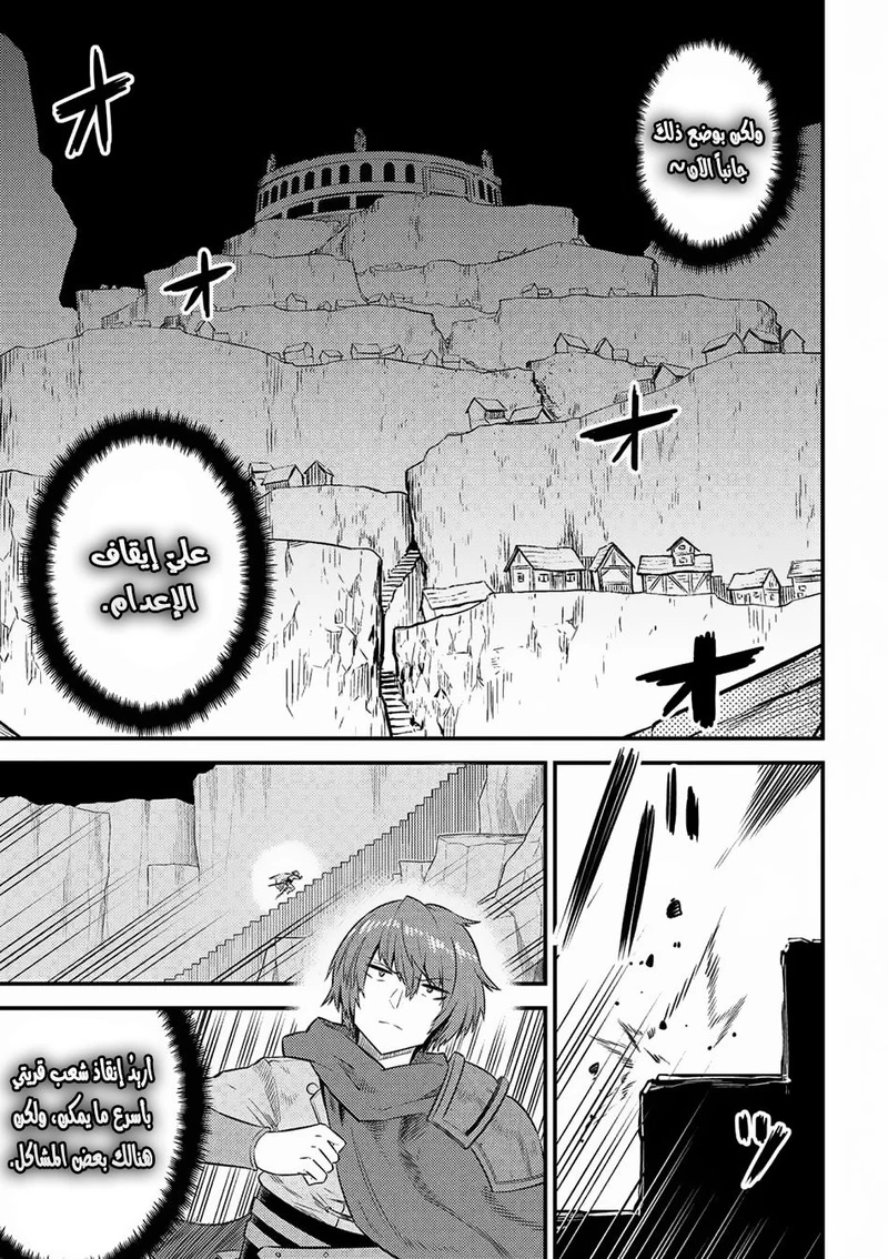 Chapter Image 14