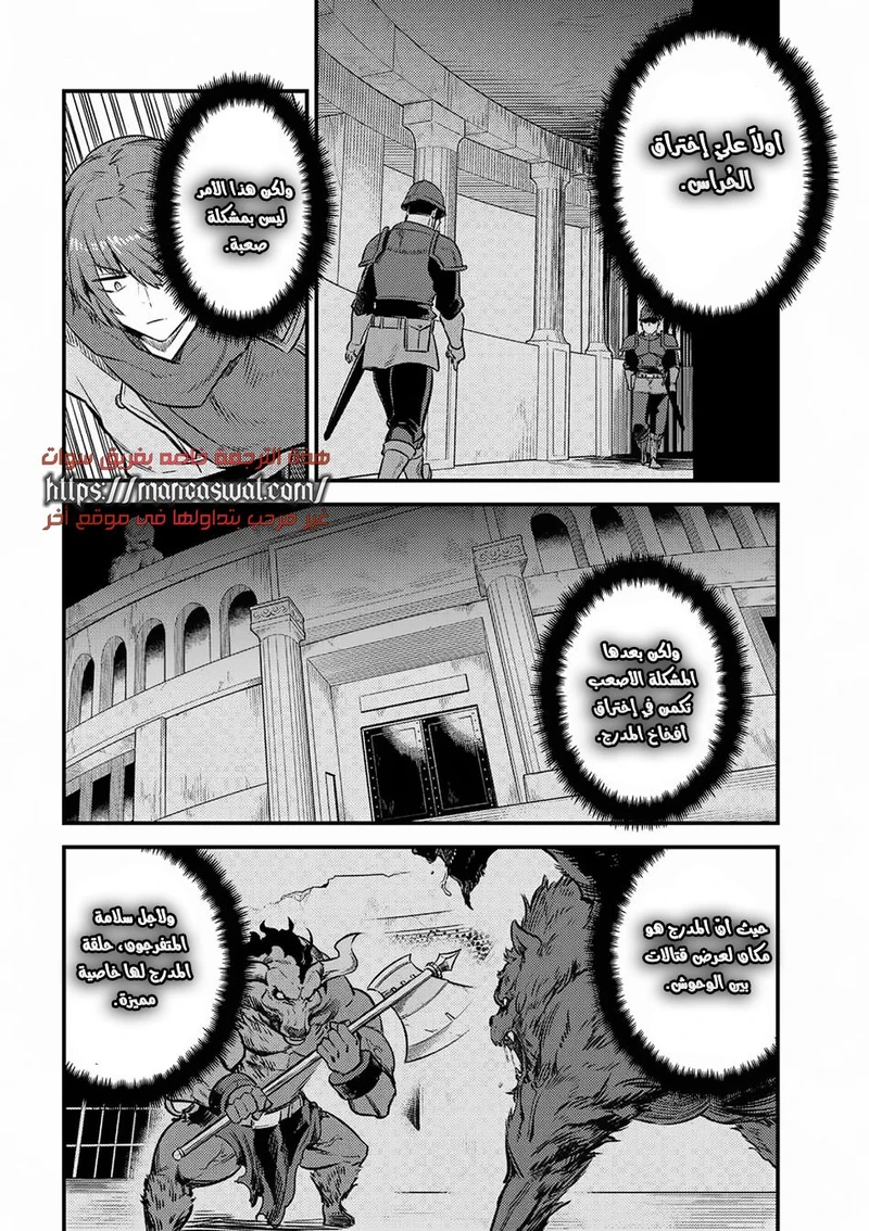 Chapter Image 15
