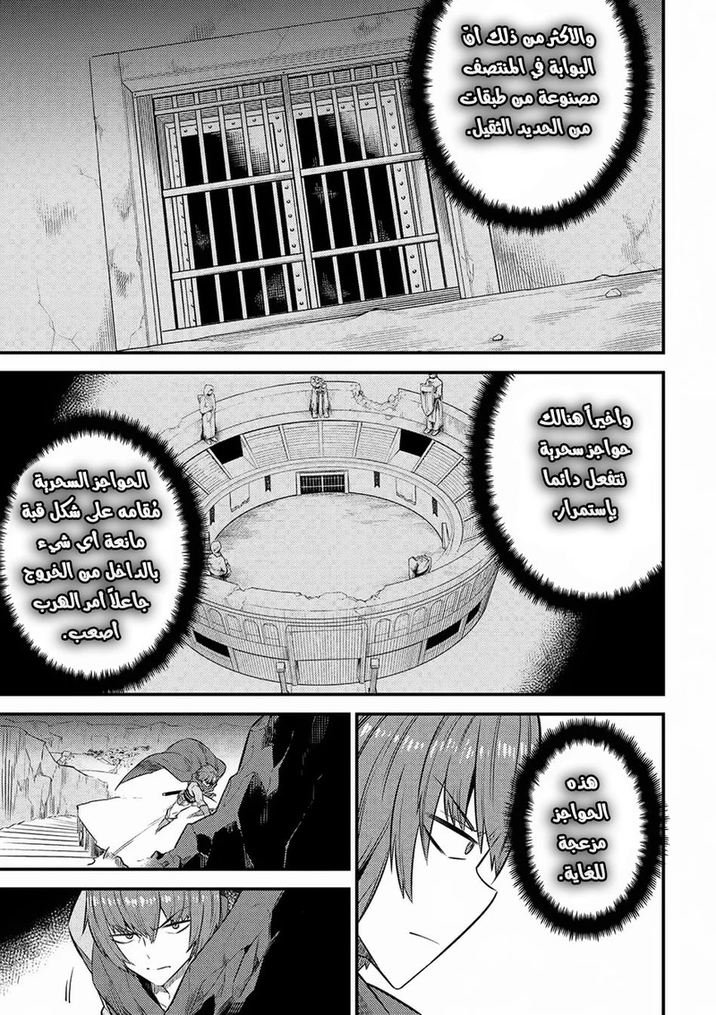 Chapter Image 16