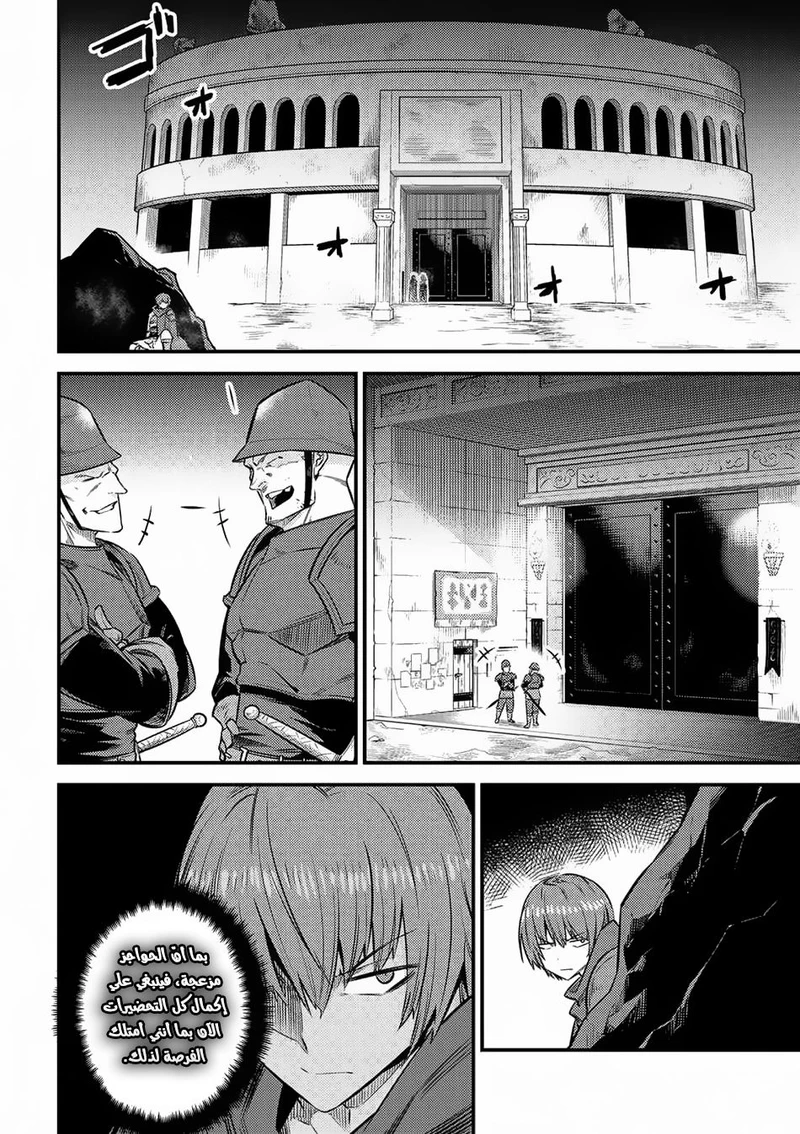 Chapter Image 17