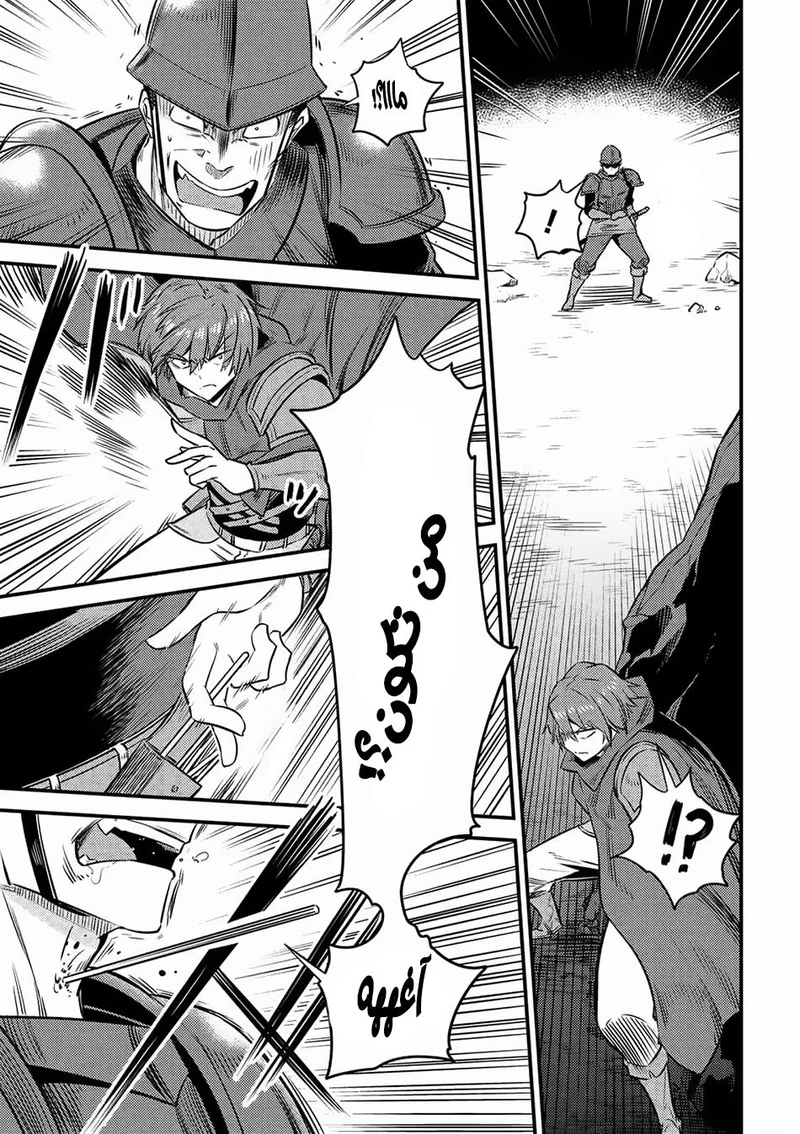 Chapter Image 18
