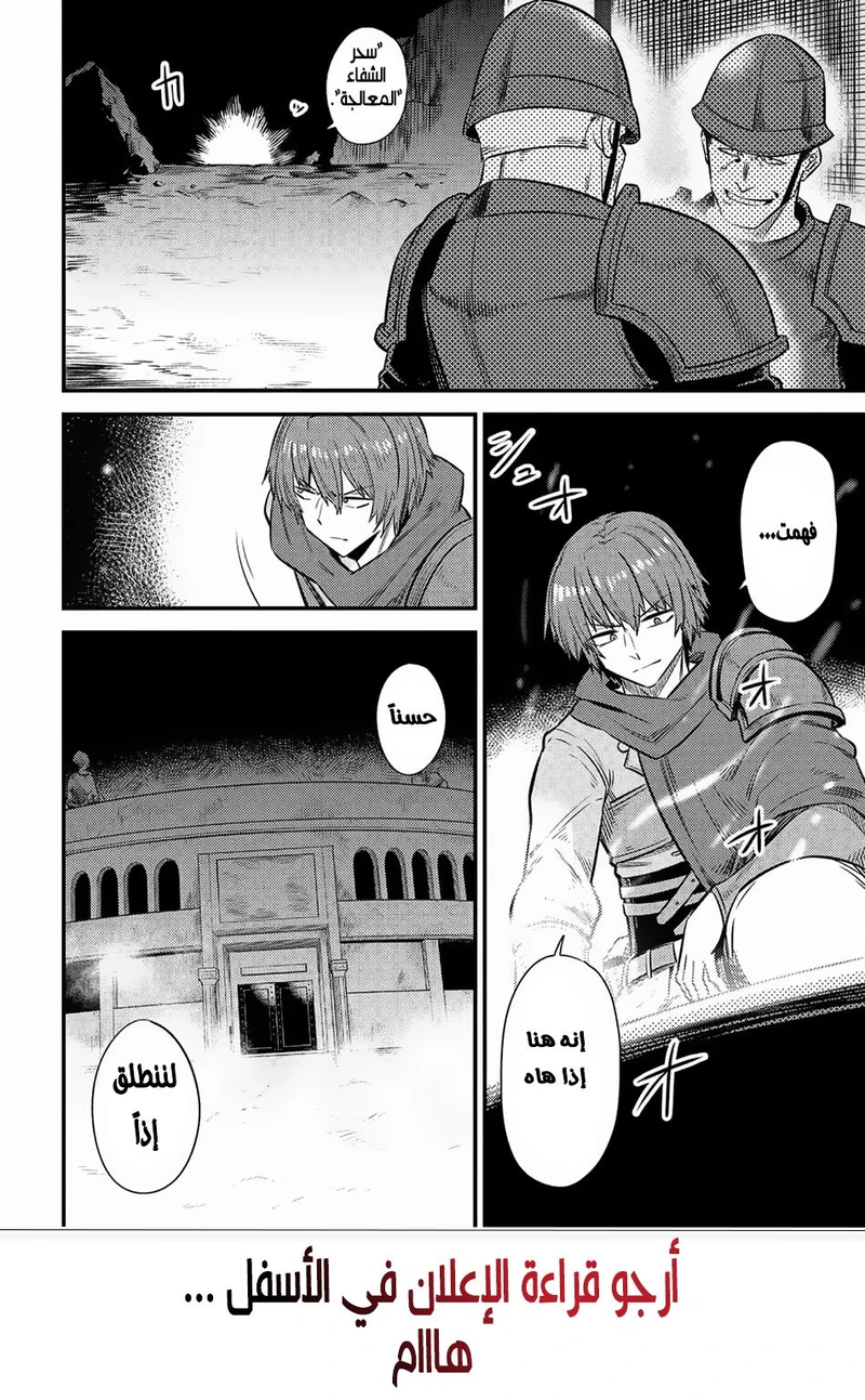 Chapter Image 19