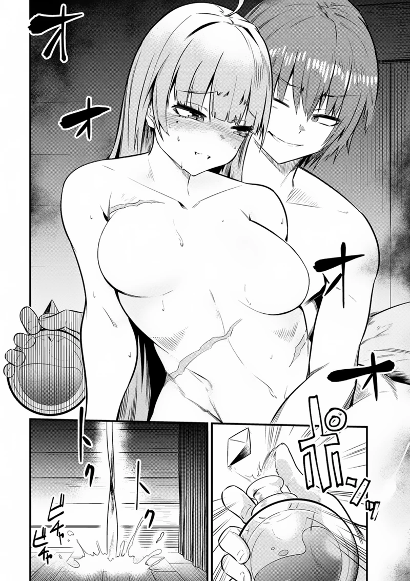 Chapter Image 11