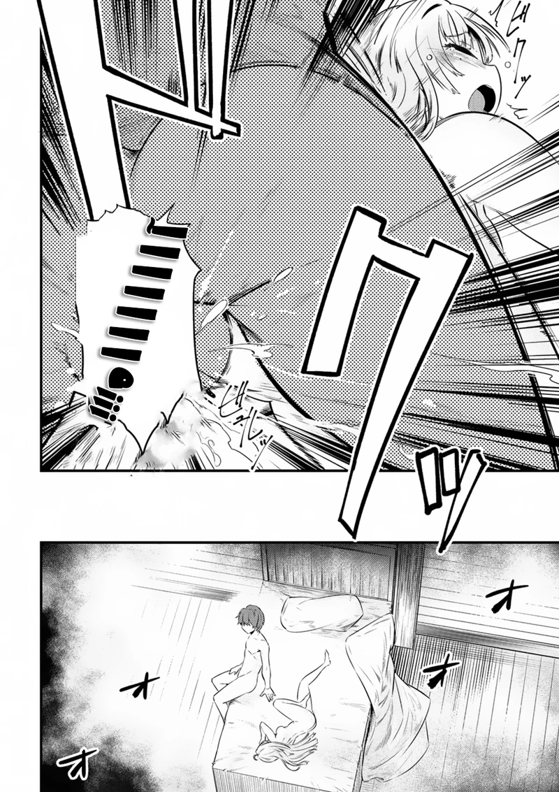 Chapter Image 15