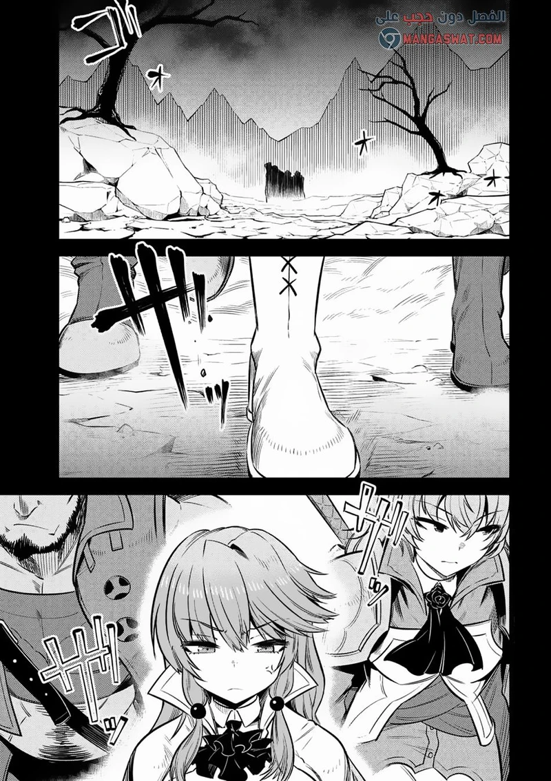 Chapter Image 3