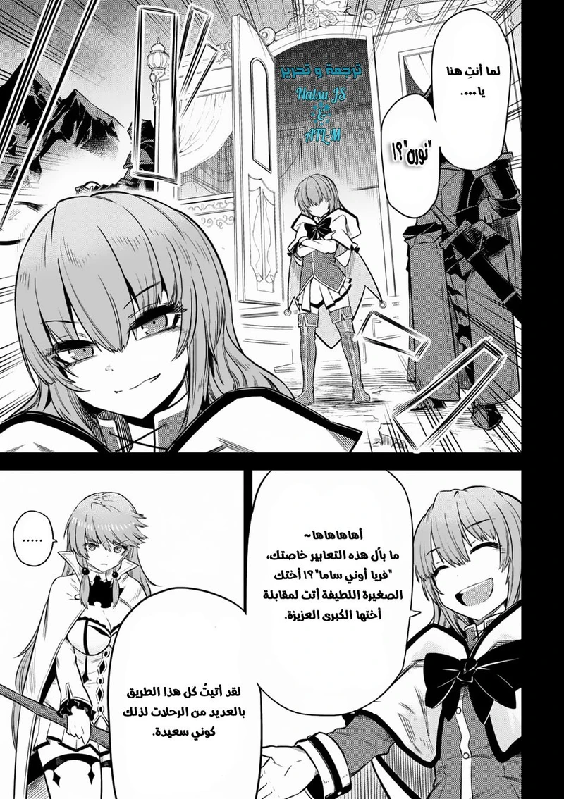 Chapter Image 9