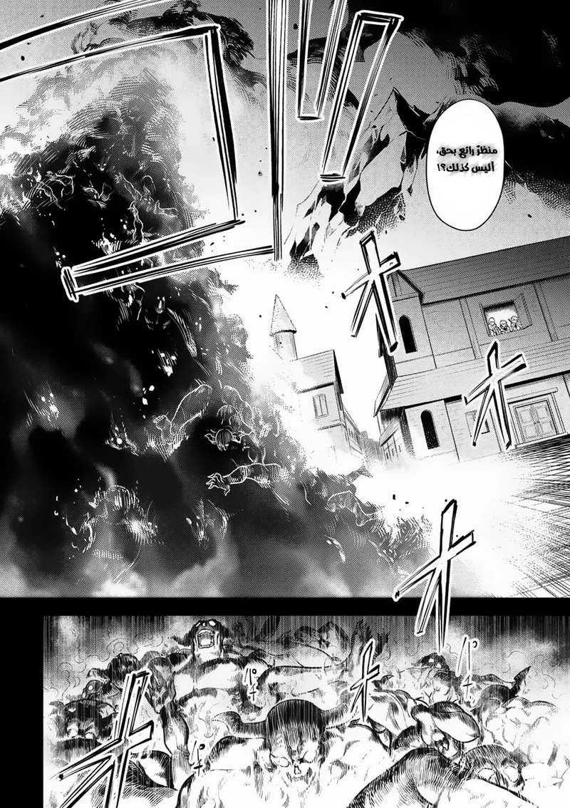 Chapter Image 17