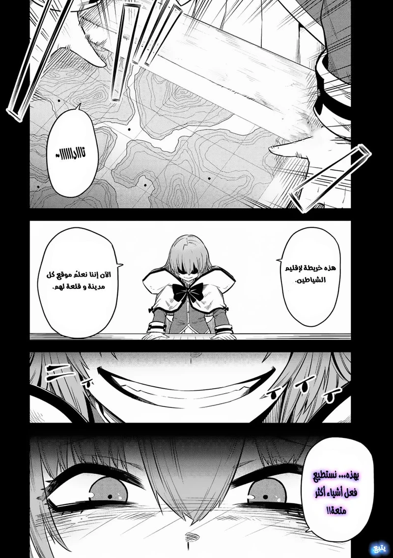 Chapter Image 16