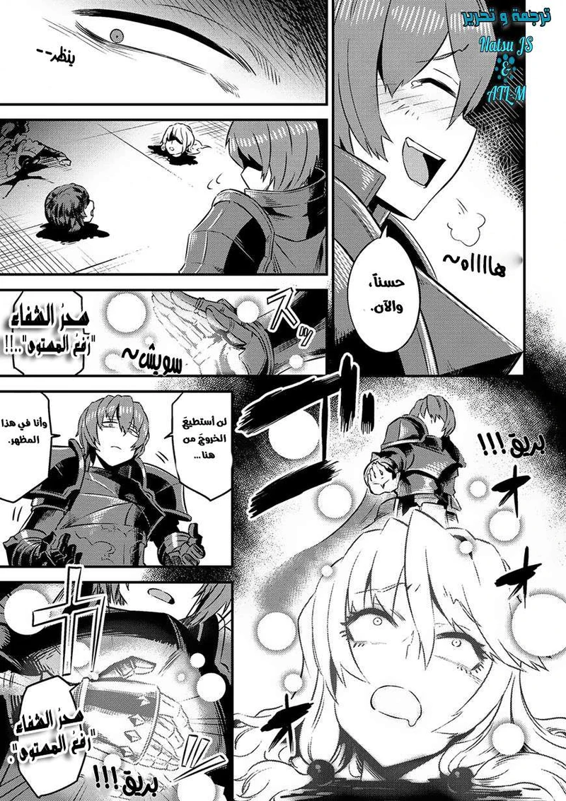 Chapter Image 3