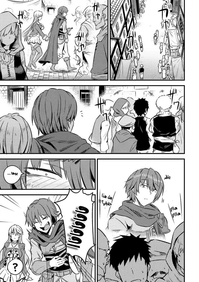 Chapter Image 13