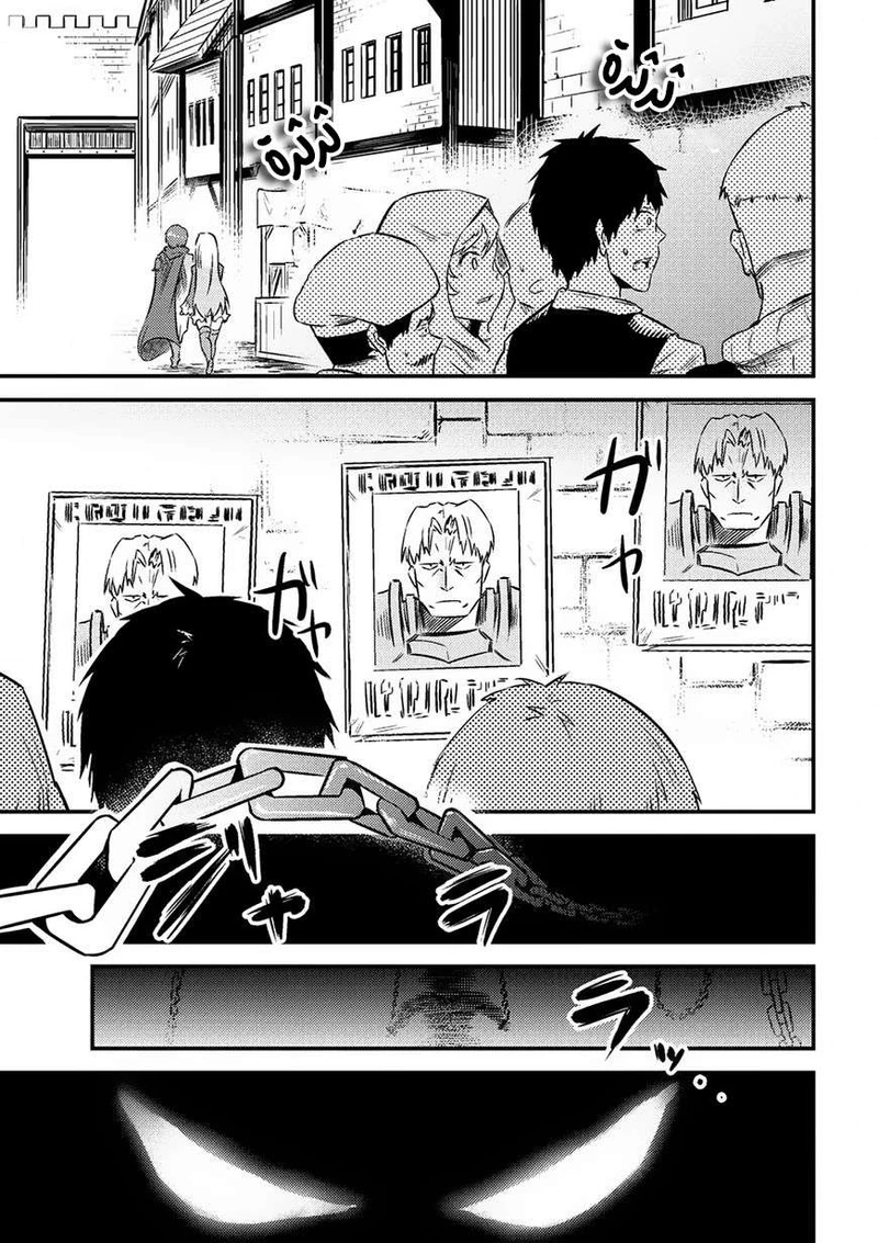 Chapter Image 15