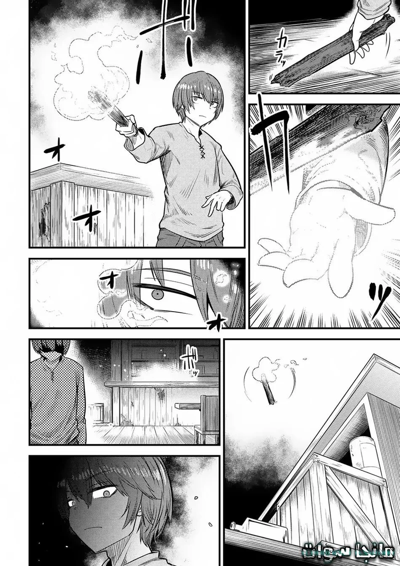 Chapter Image 5