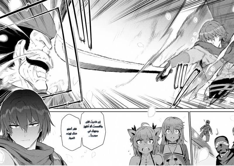 Chapter Image 12