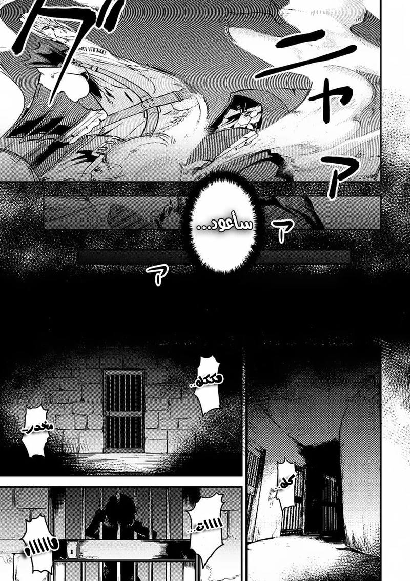 Chapter Image 12