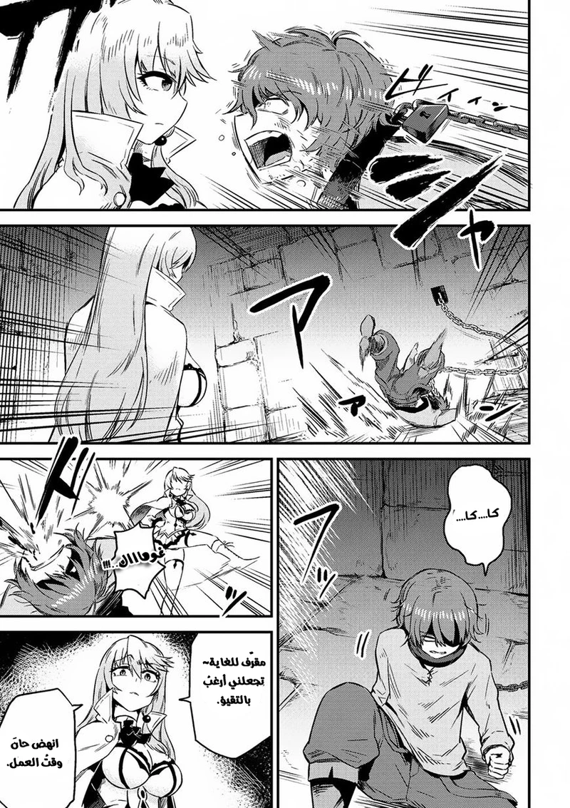 Chapter Image 13