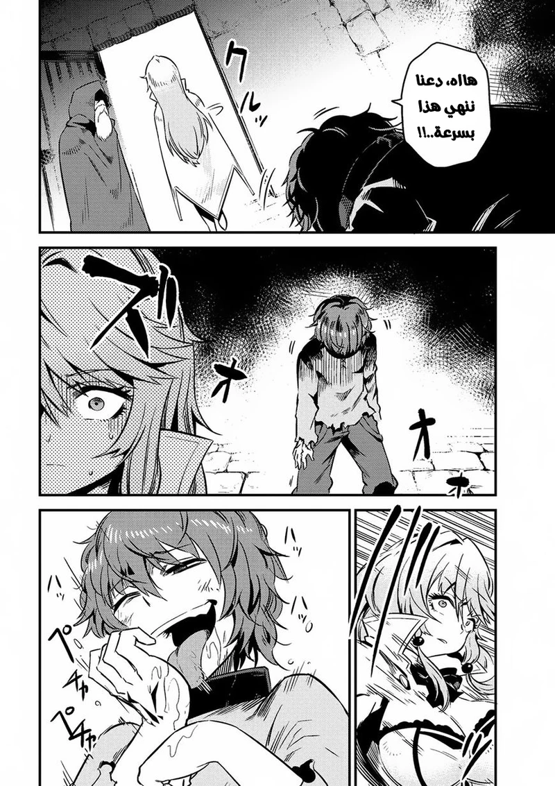 Chapter Image 16