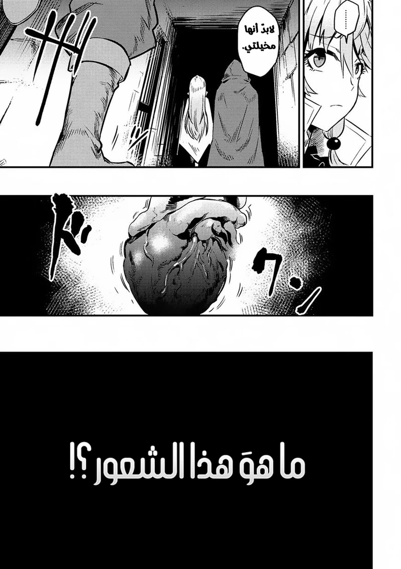 Chapter Image 17