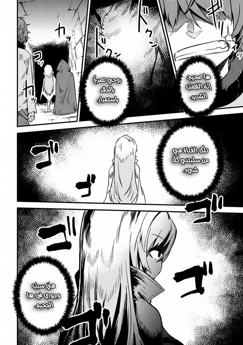 Chapter Image 18