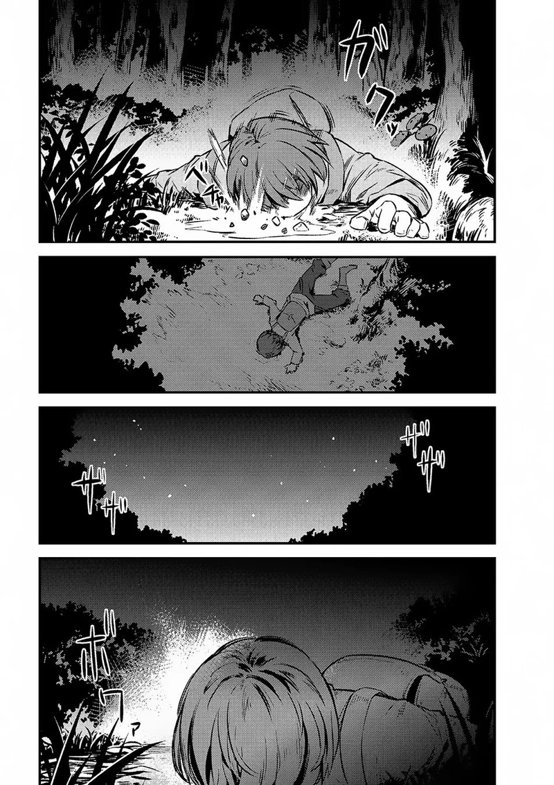 Chapter Image 6