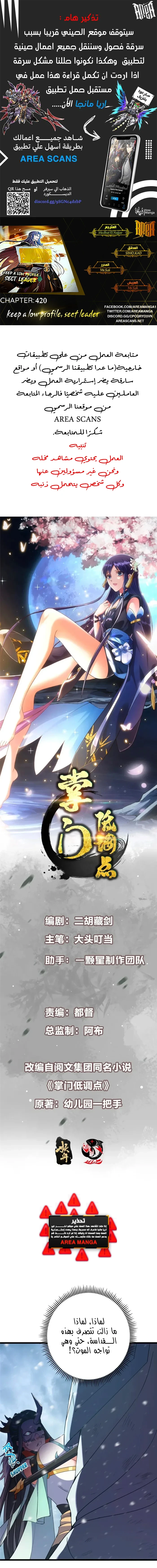 Chapter Image 1