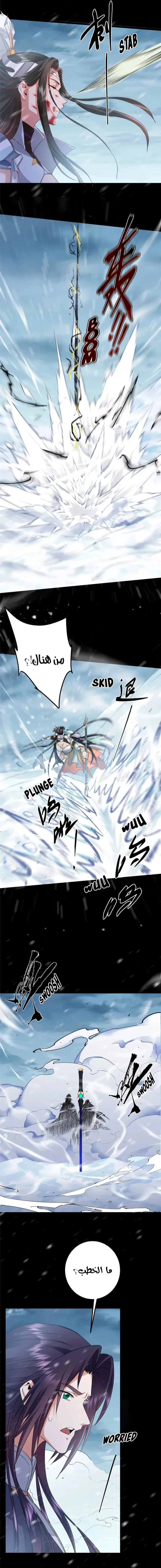 Chapter Image 8