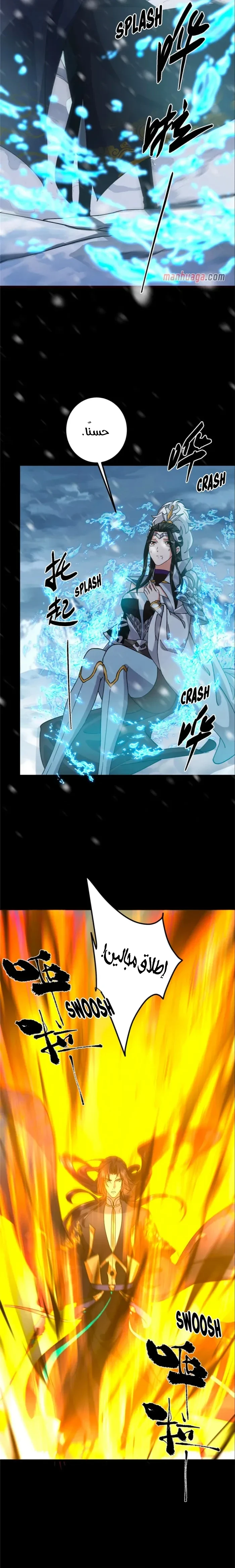 Chapter Image 13