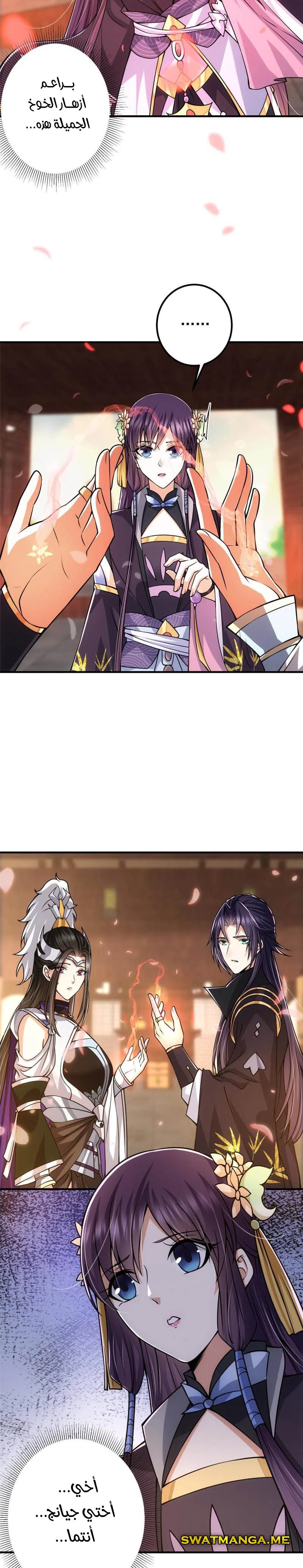 Chapter Image 4