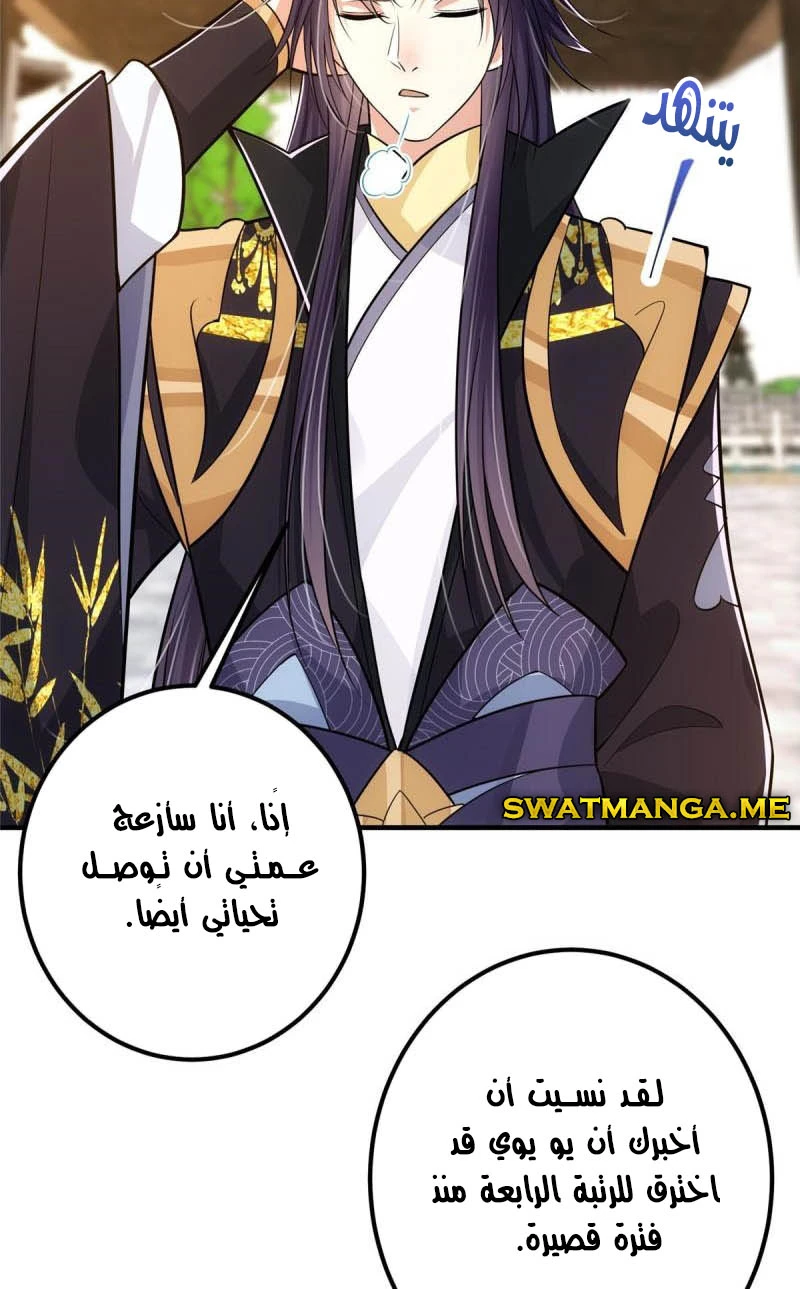 Chapter Image 10