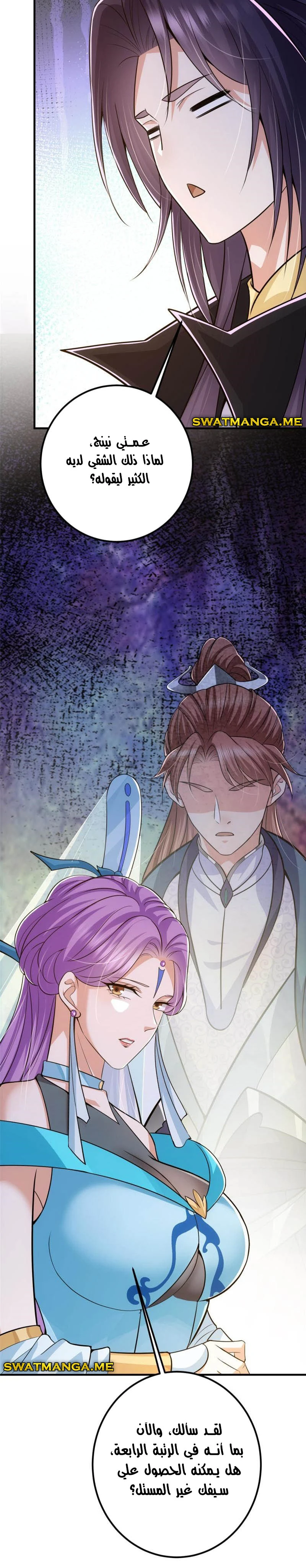 Chapter Image 12