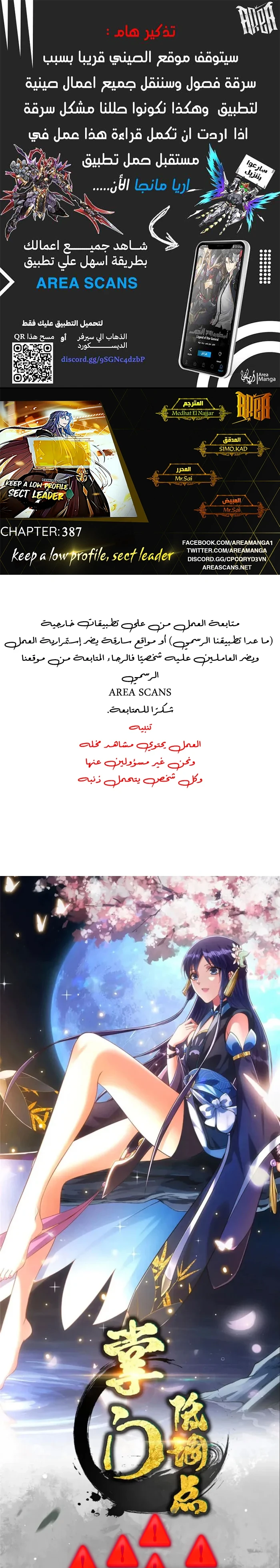 Chapter Image 1