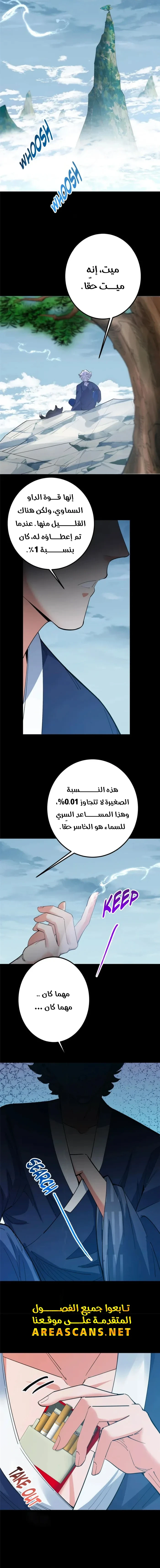 Chapter Image 13