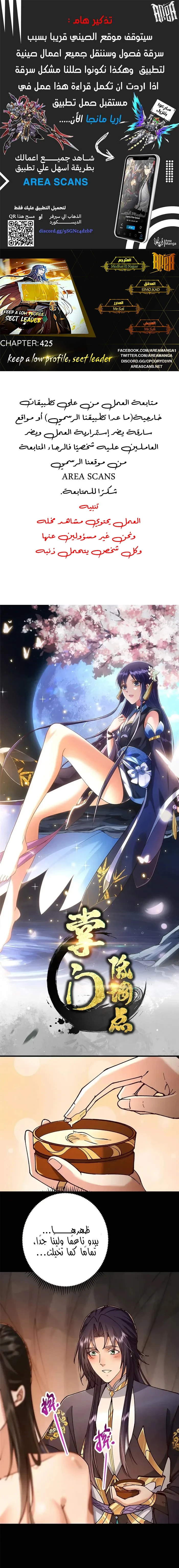 Chapter Image 1