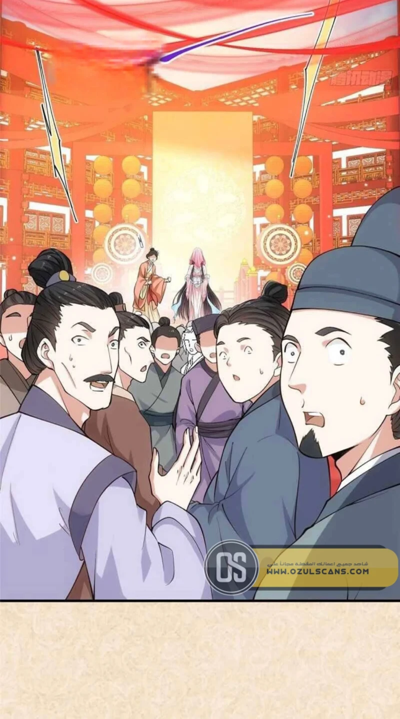 Chapter Image 18