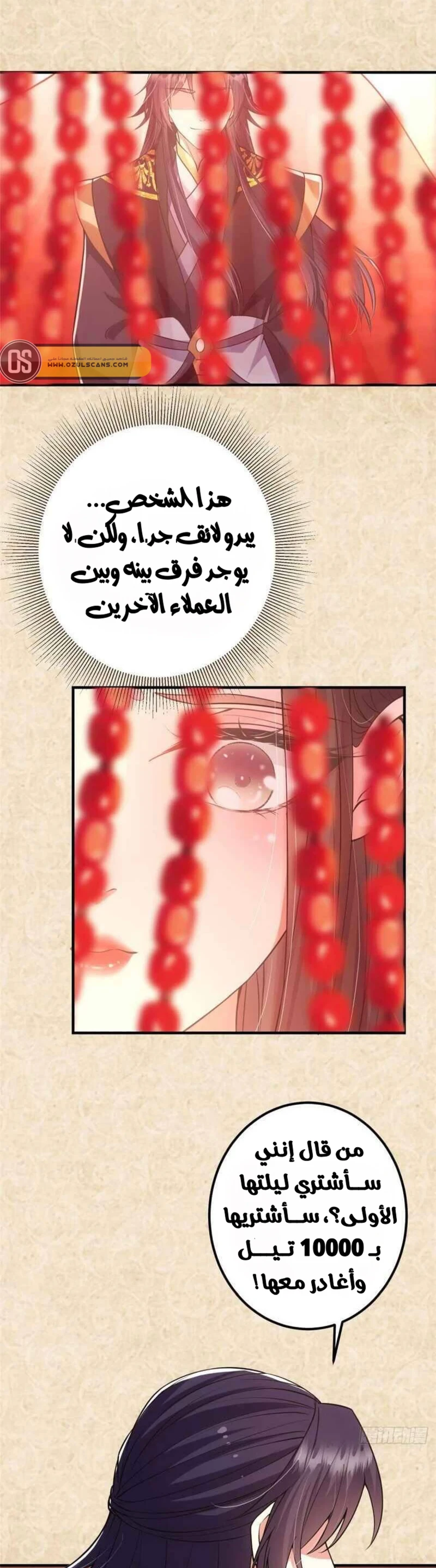 Chapter Image 23