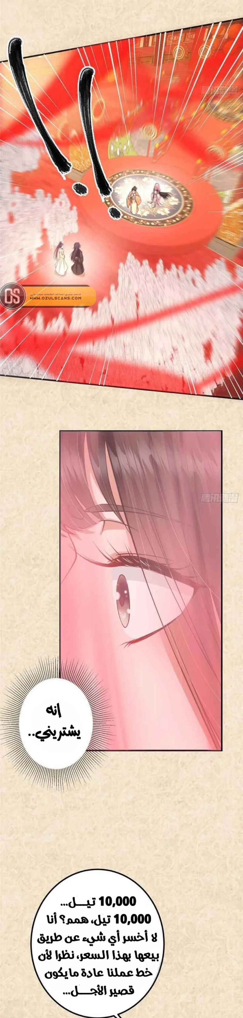 Chapter Image 25