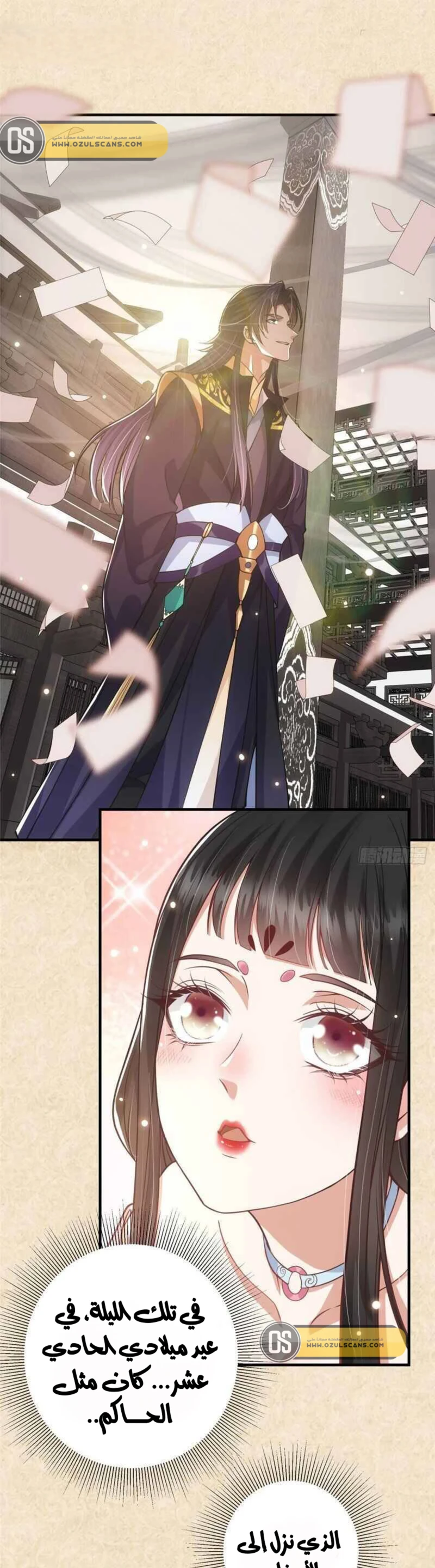 Chapter Image 31