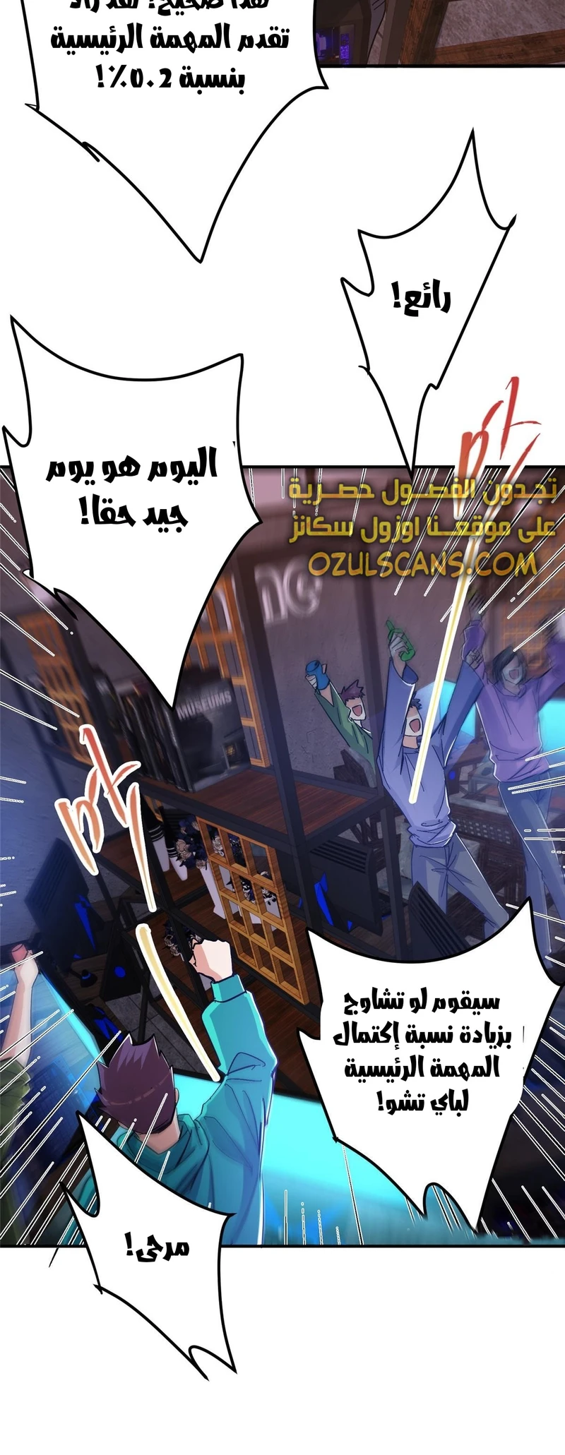 Chapter Image 3