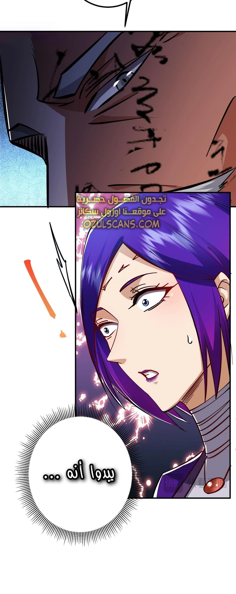 Chapter Image 9