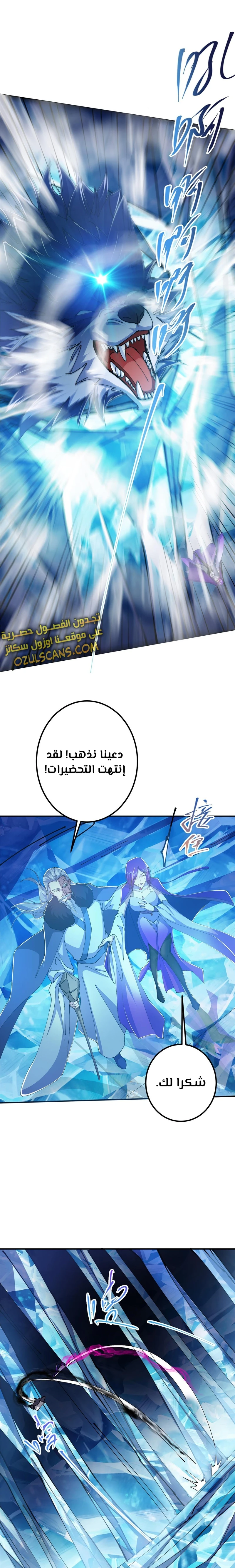 Chapter Image 13