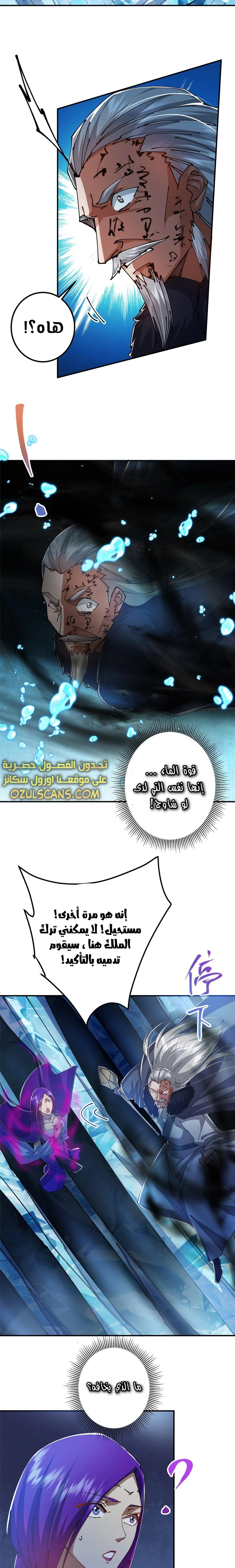 Chapter Image 14