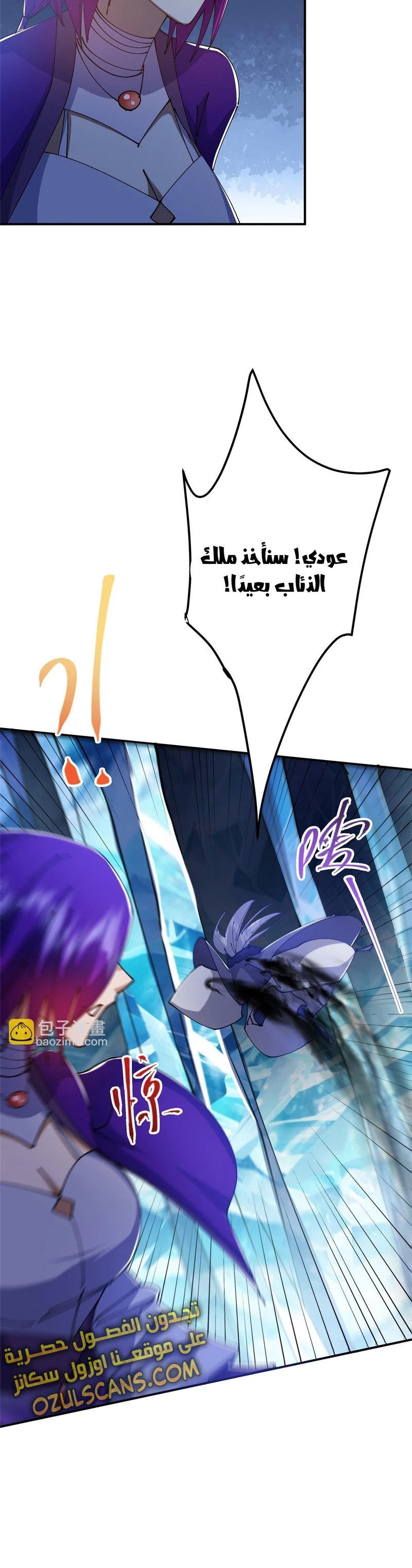 Chapter Image 15